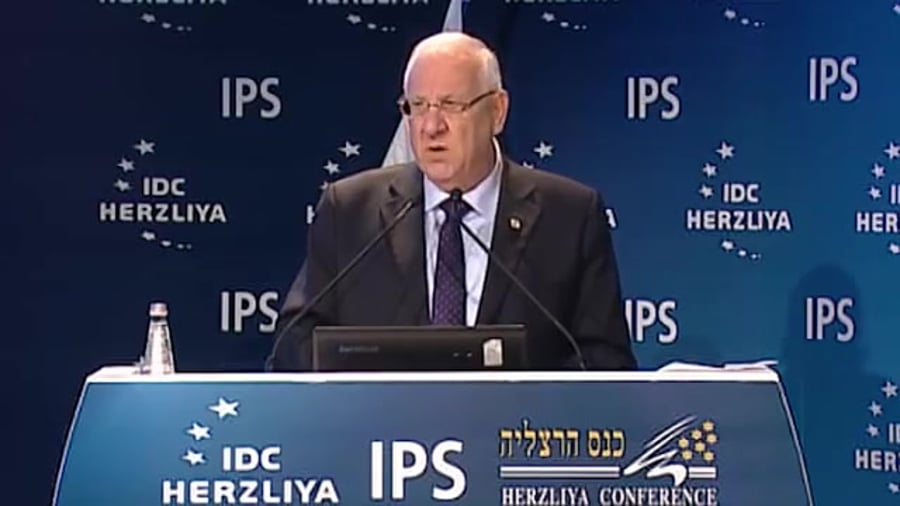 נשא נאום המדינה ראובן רובי ריבלין בכנס הרצליה תקווה ישראלית 34הסדר הישראלי החדש34_00_09_07-00_10_29 – oDownloader