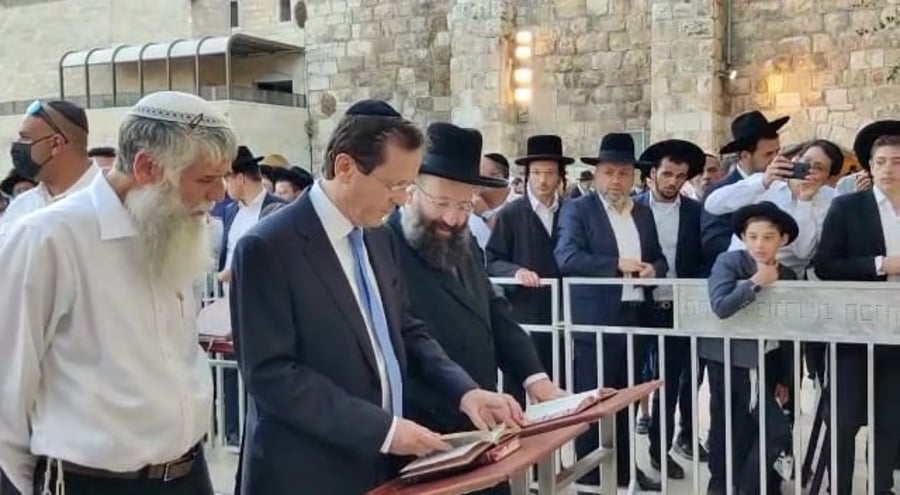 הרצוג בכותל חיים גולדברג