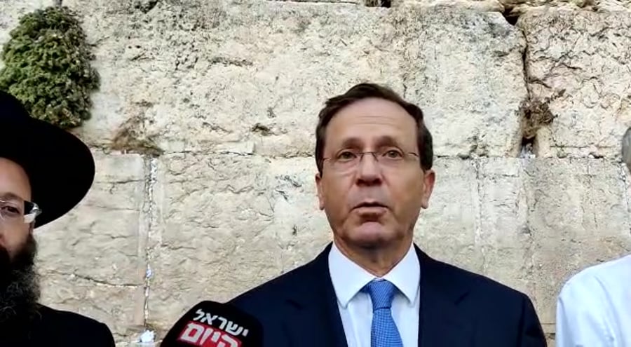 הרצוג בכותל המערבי