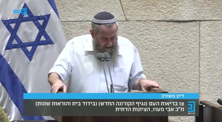 אבי מעוז על הנשיא ריבלין
