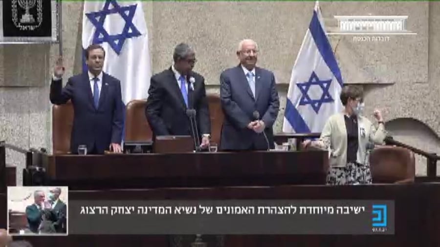 השבעת הנשיא