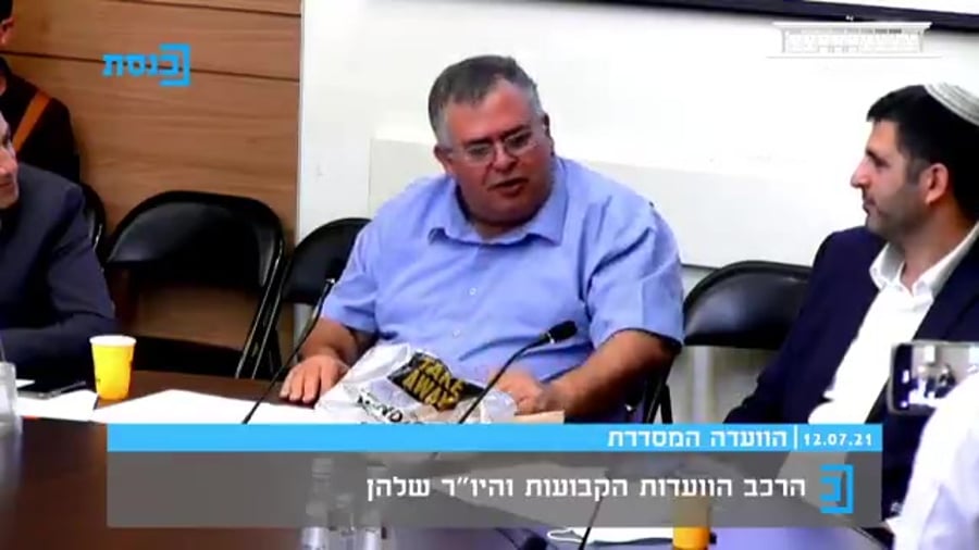 הוועדה המסדרת