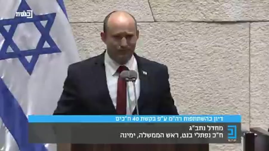 בנט על נתניהו ואיראן
