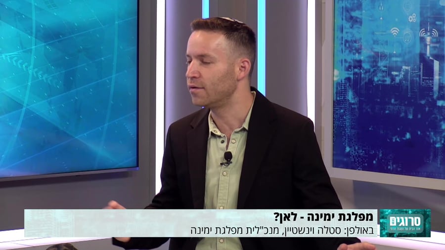 סטלה וינשטיין