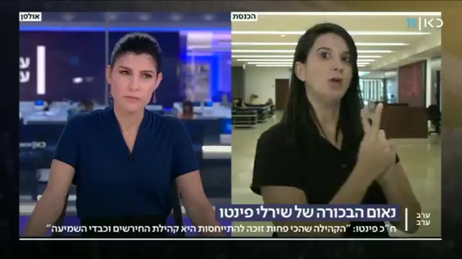 גאולה אבן בוכה בראיון עם שירלי פינטו