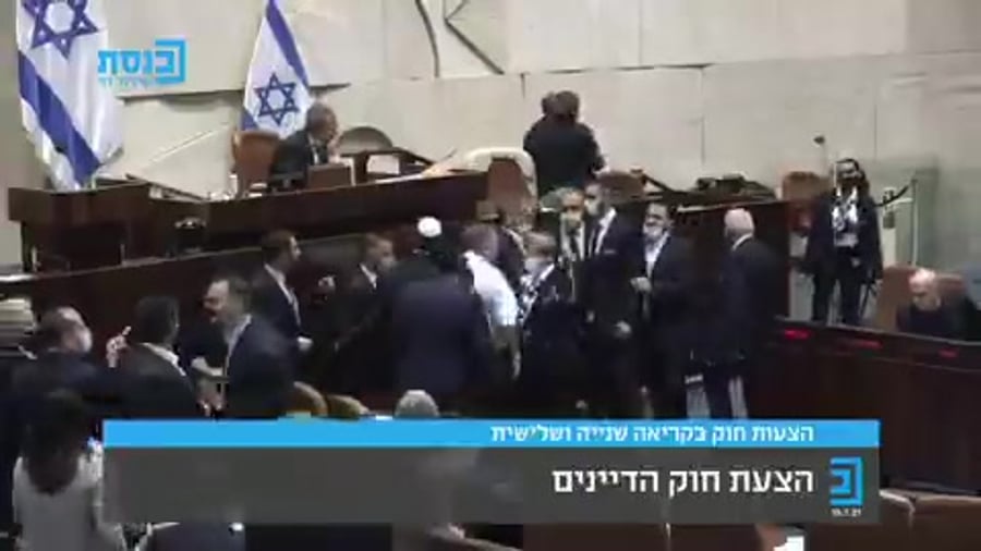 הצבעה חוק דיינים
