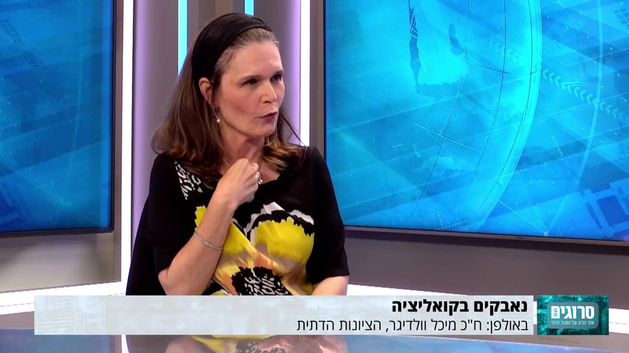 מיכל וולדיגר 15.7.2021
