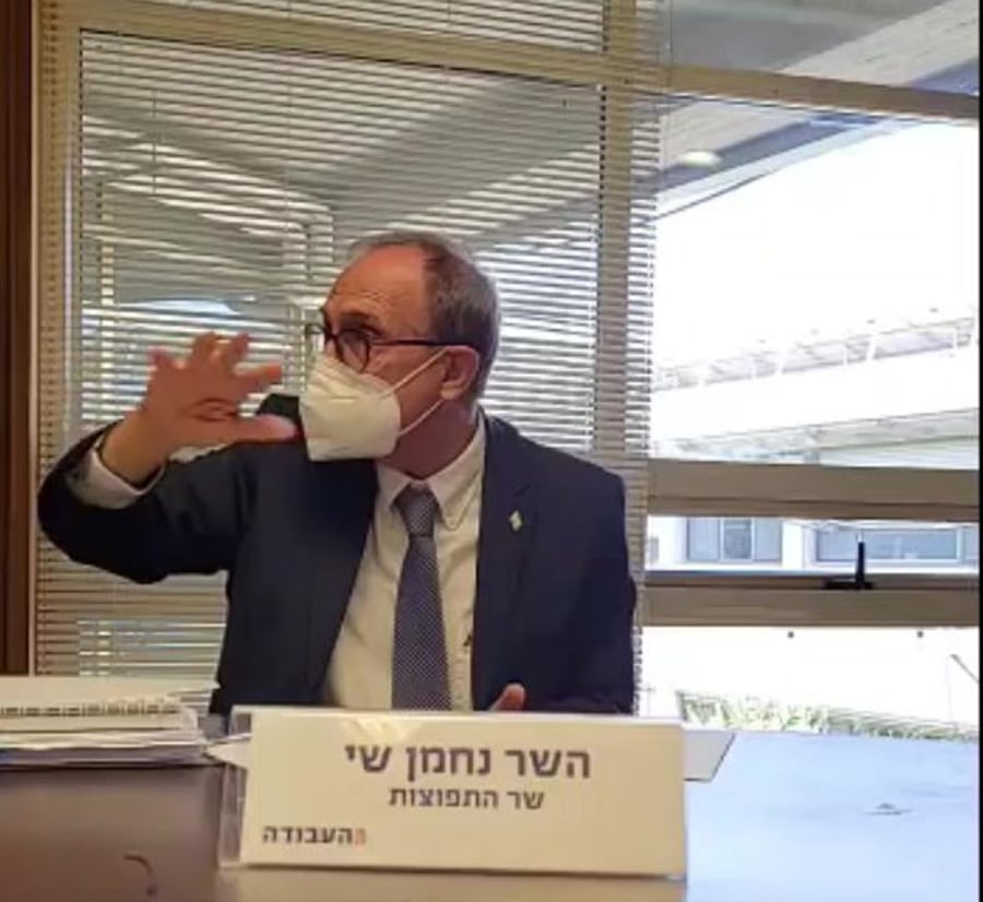 נחמן שי