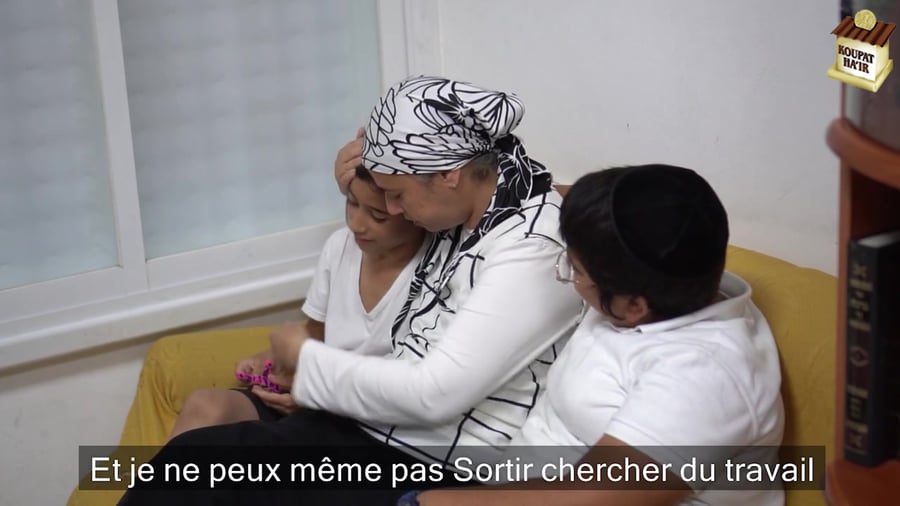 קופת העיר