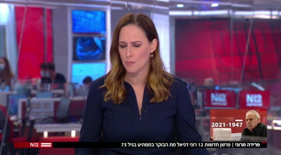 יונית רוני דניאל