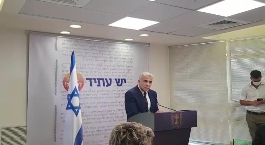 לפיד קונסוליה מזרח ירושלים