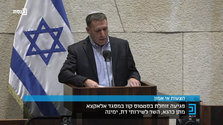 מתן כהנא הר הבית