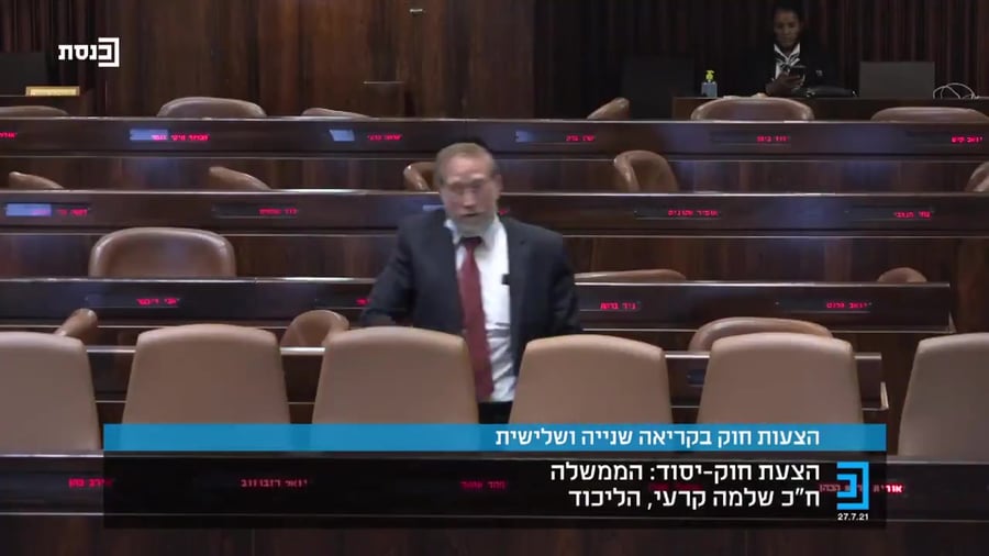 קרעי פינדרוס