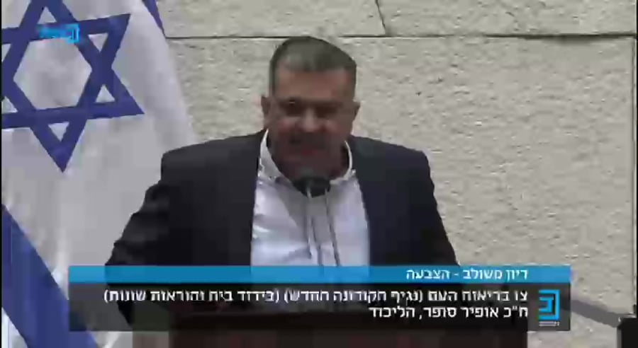 סופר ליברמן