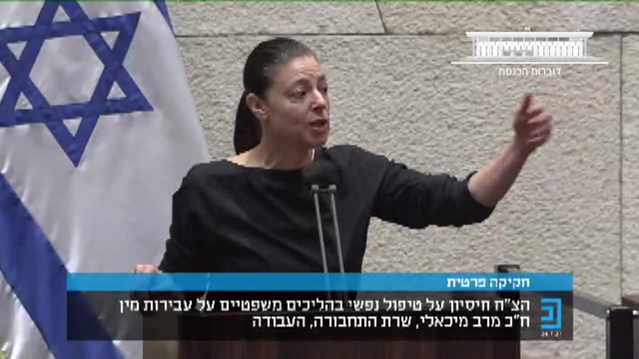 גלית דיסטל גל גברעם