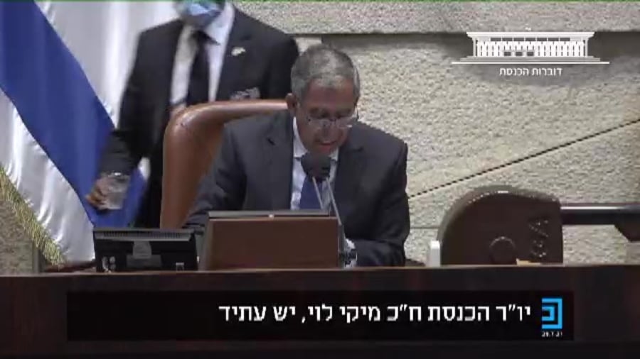 מיקי לוי משפחה שכולה
