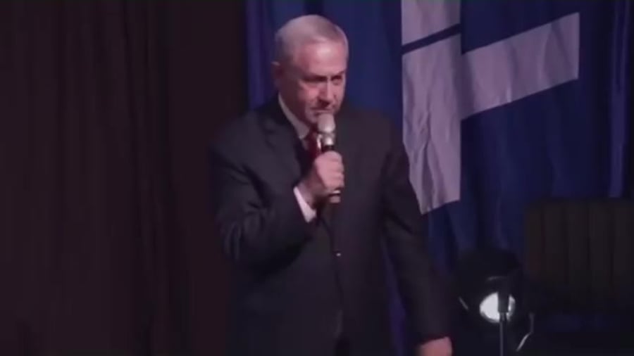 נתניהו קנאביס