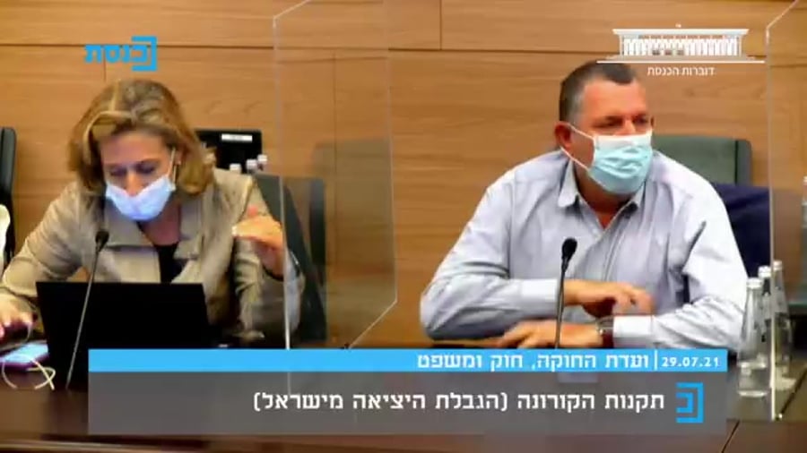 WhatsApp Video 2021-07-29 at 15.00.22