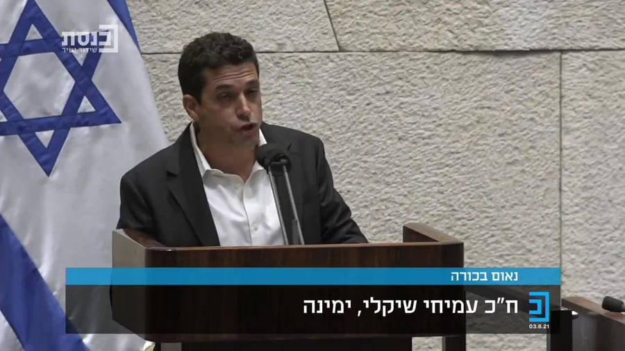 שיקלי נאום בכורה