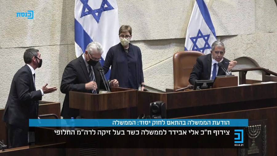 אלי אבידר