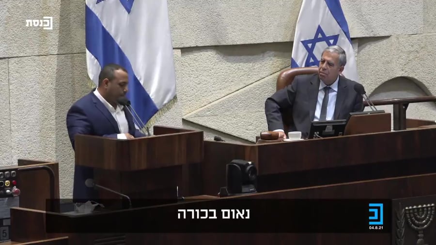 אביר קארה ומיקי לוי