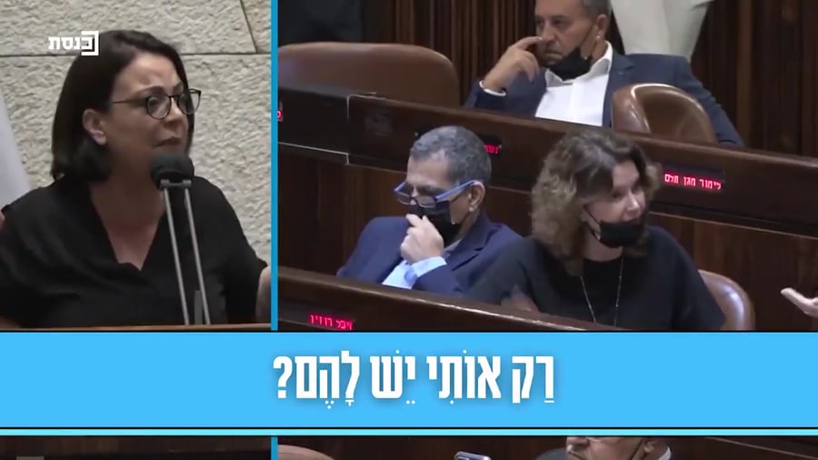 ערוץ כנסת