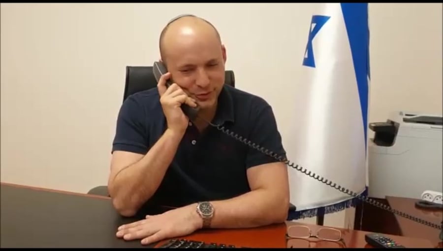 בנט אשרם