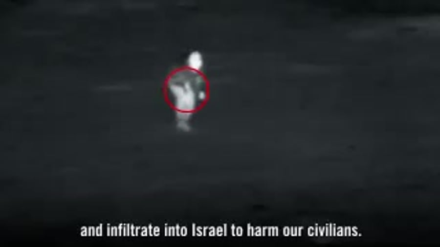 קרן הג'יוף