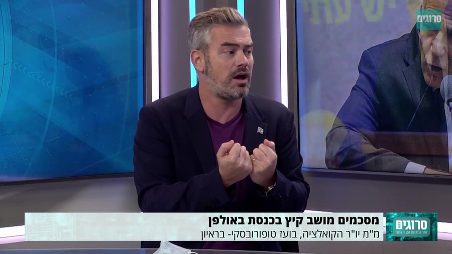 בועז טופורובסקי 10.08.2021
