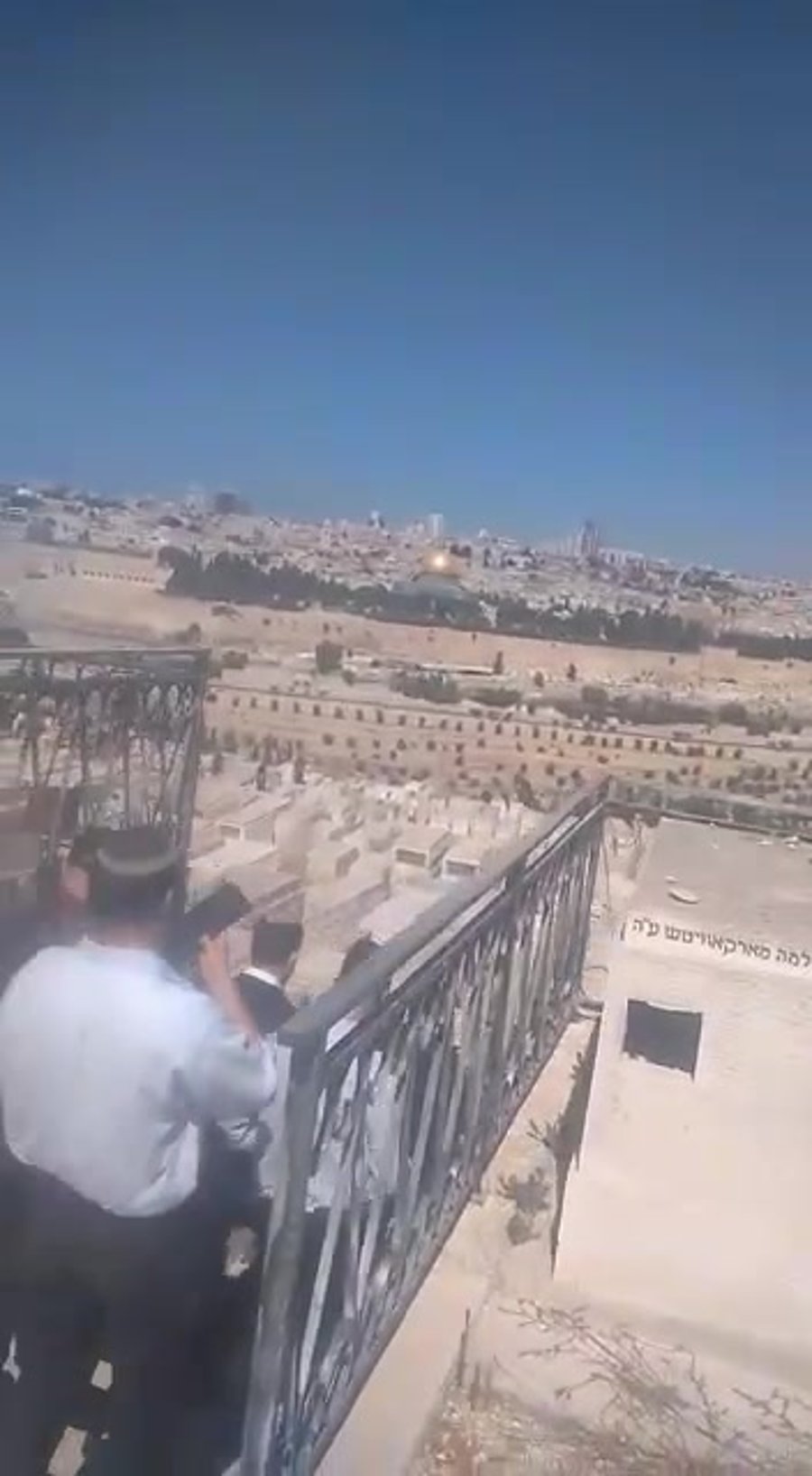 צעקות על מתן כהנא באזכרה לרב קוק (2)
