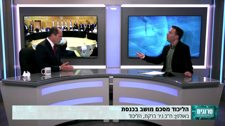 ניר ברקת
