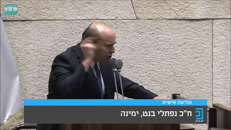 בנט לעבוד יומם ולילה