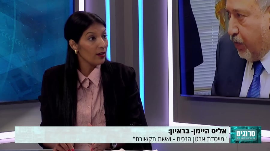 אליס הימן2