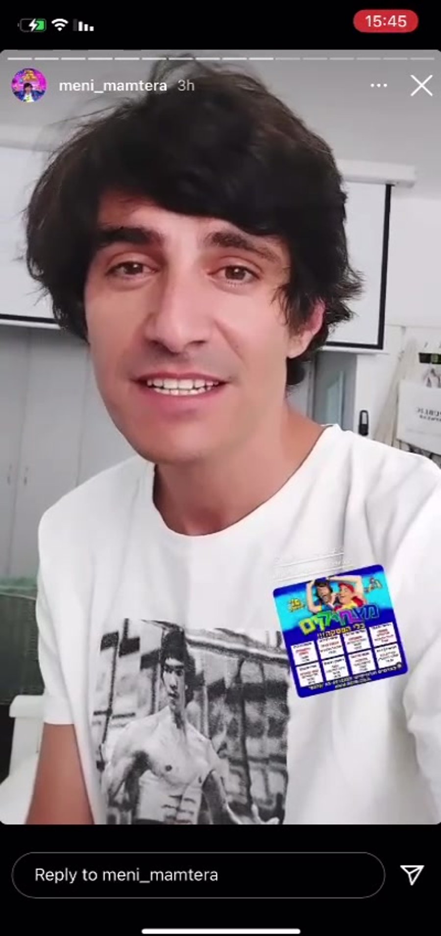 WhatsApp Video 2021-08-15 at 15.45.29