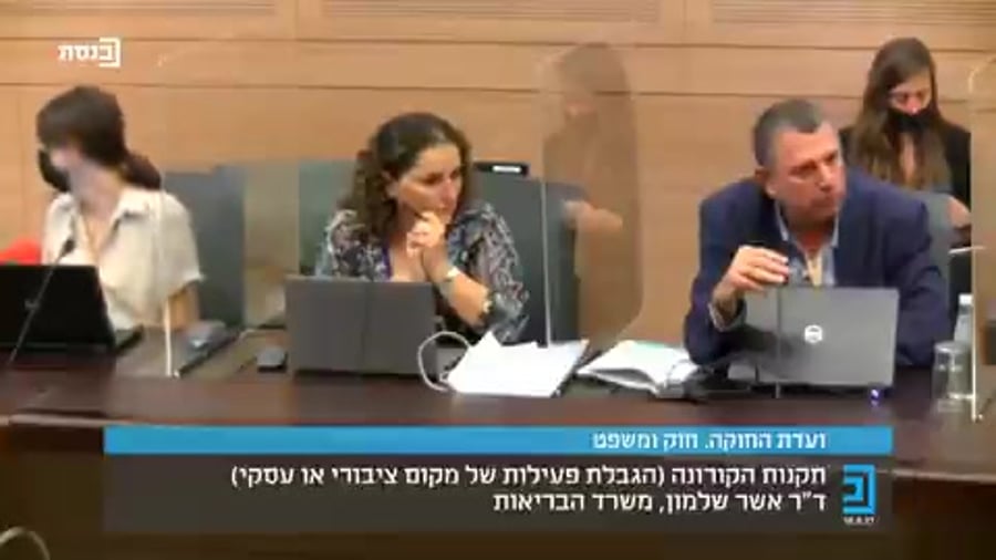 קורונה אשר שלמון