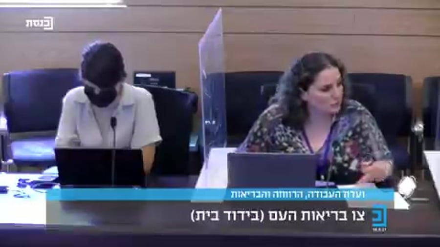 אילנה גנס קורונה תחלואה