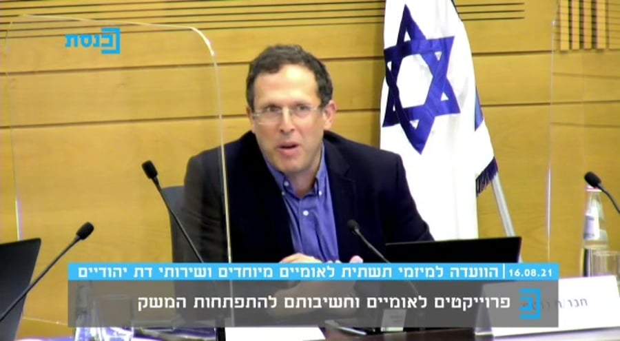 משה טור פז תחבצ