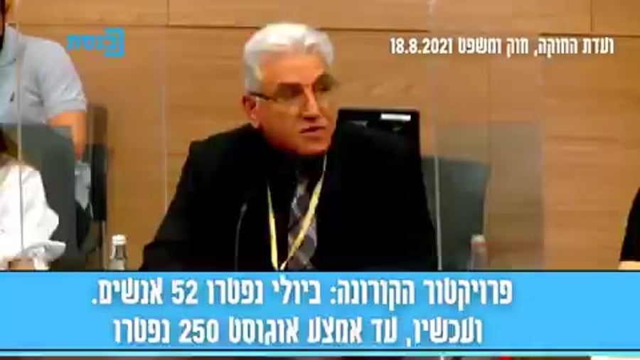 זרקא מספרי מתים