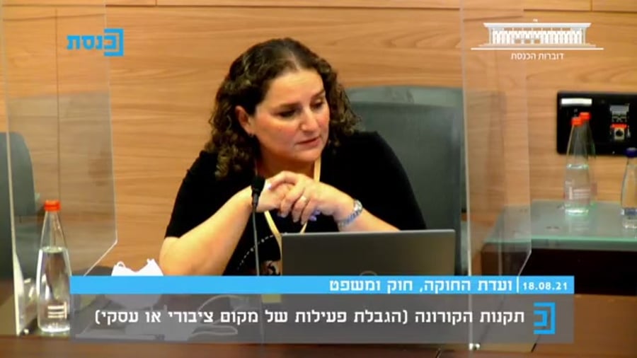 בדיקות סרולוגיות לילדים דוברות הכנסת
