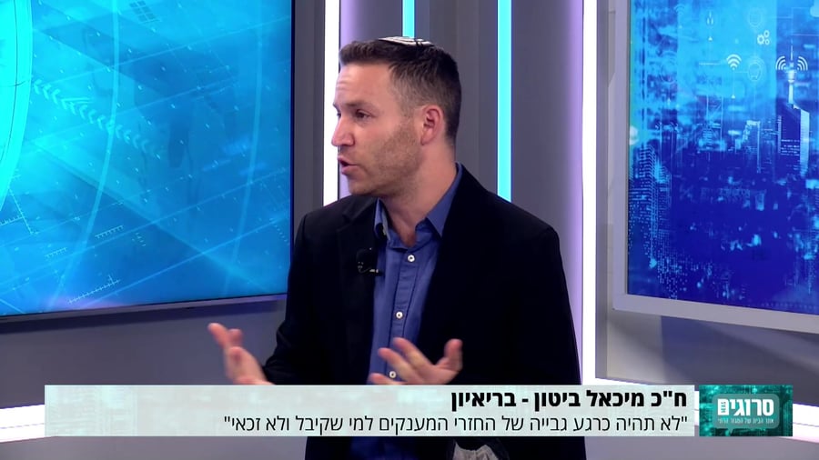 מיכאל ביטון 18.08