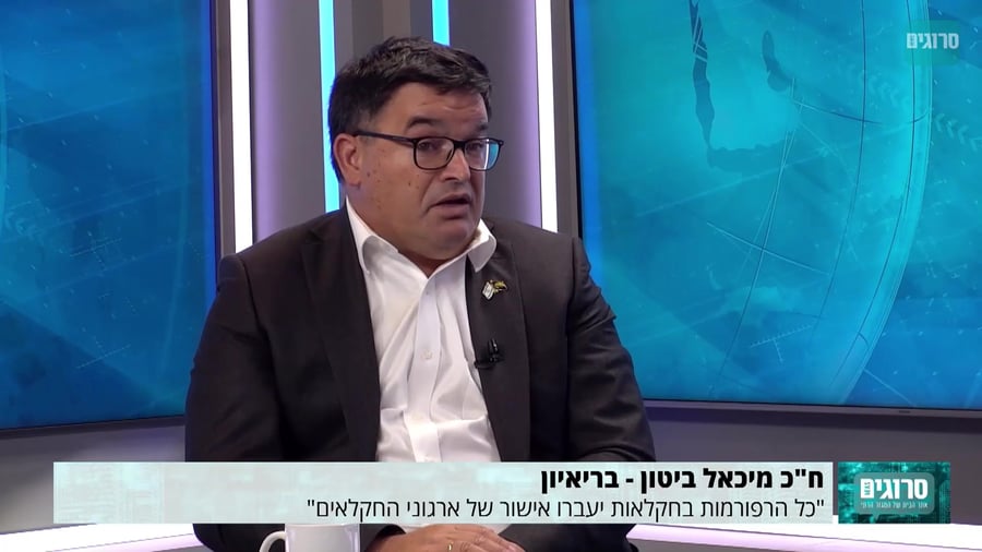 מיכאל ביטון על הליכוד