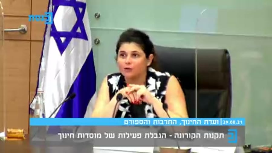 שרן השכל על שירלי פינטו