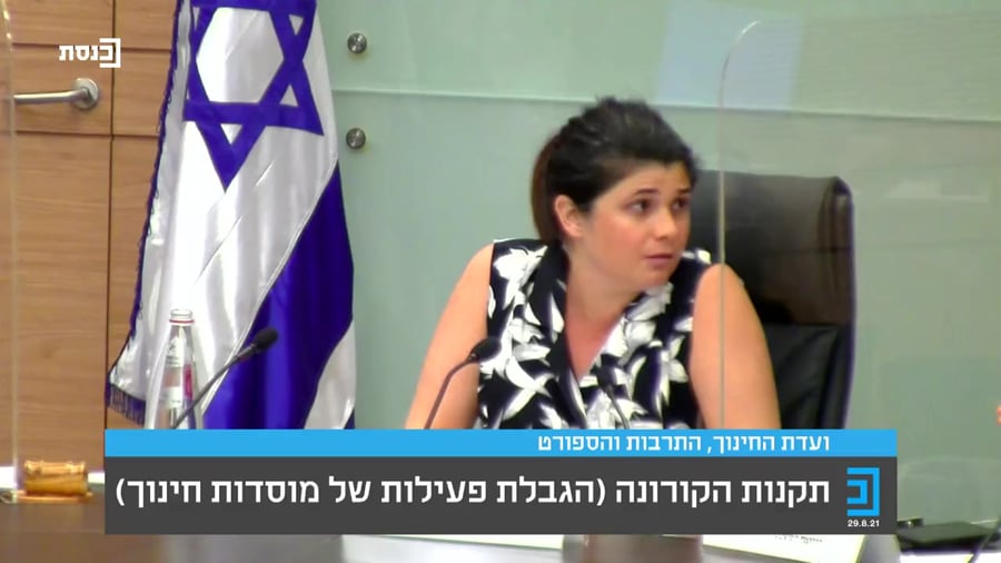 שרן השכל תו ירוק