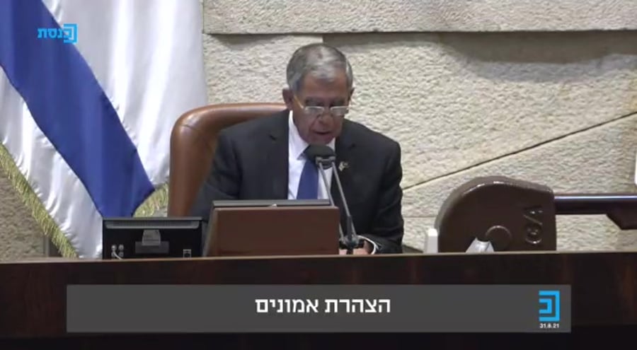 השבעת חטיב יאסין