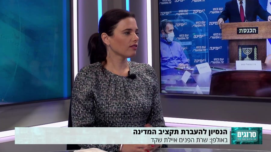 שקד חמד