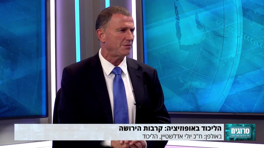 יולי אדלשטיין 01.09.21
