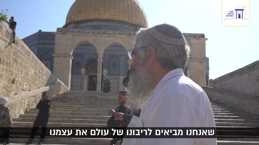 הרב שרלו הר הבית