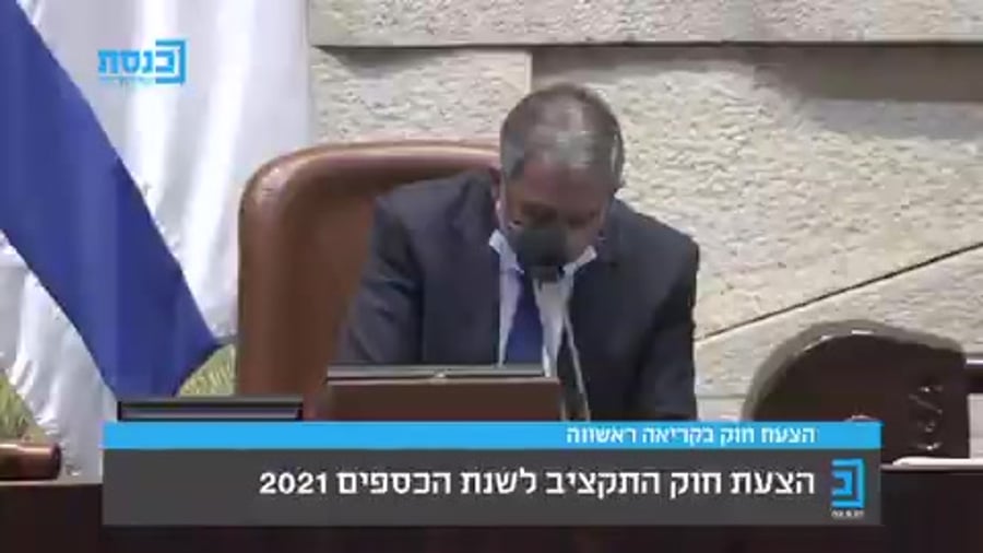 אישור תקציב מדינה