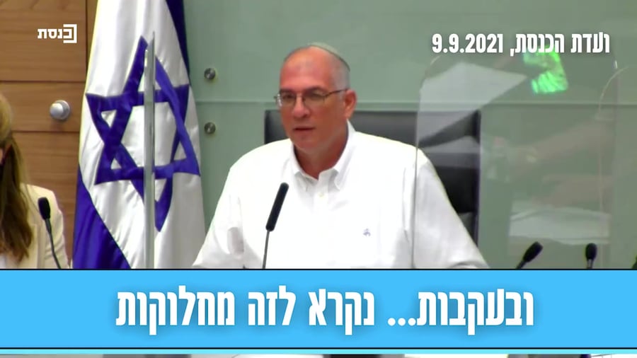 ניר אורבך