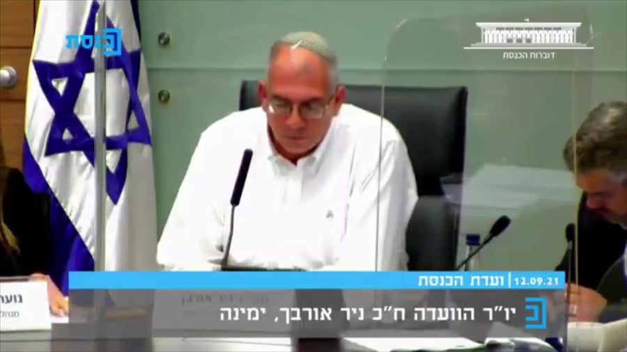 ניר אורבך